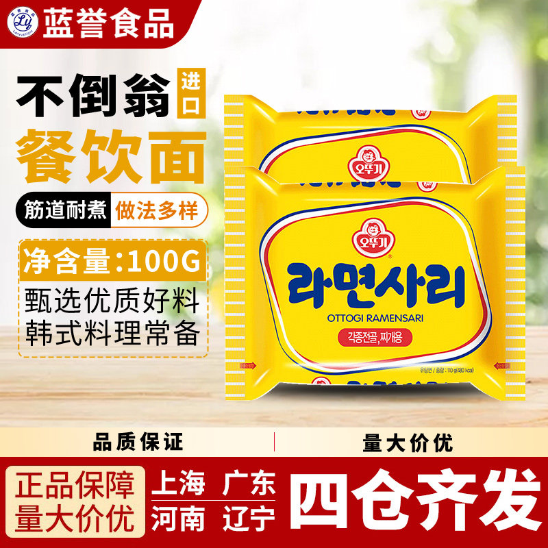 部队火锅方便面110g*5袋图片