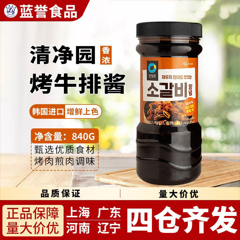 韩国牛排酱 清净园烤牛排酱840g牛肉酱牛排烧烤酱腌渍酱●1瓶包邮