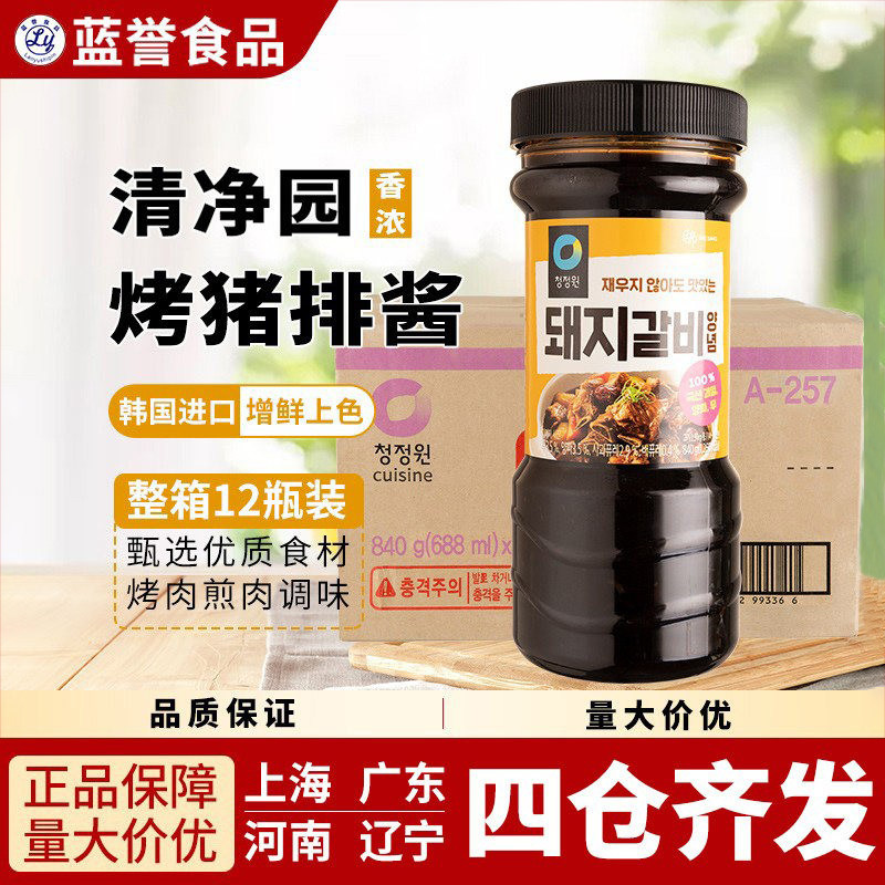 包邮韩国原装进口清净园猪排酱烧烤腌肉酱韩国烤猪排酱840g*12瓶