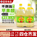 包邮 醋料理醋制品水果醋食醋 6瓶韩式 韩国进口不倒翁苹果醋1.8L