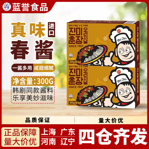 韩国进口春酱300g炸酱面专用