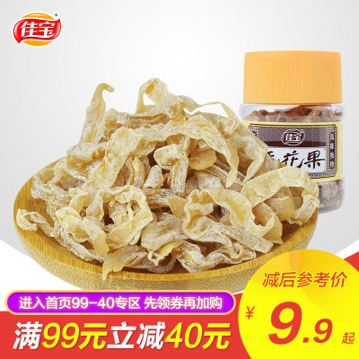 佳宝无花果丝110g 无花果干 蜜饯果脯果干凉果 经典怀旧零食小吃
