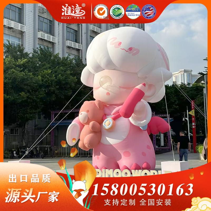 充气泡泡玛特卡通气模定制美陈