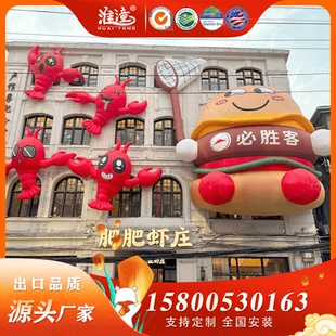 戶外充氣漢堡模型卡通氣模動(dòng)物可定制商場樓體美陳布置可發(fā)光