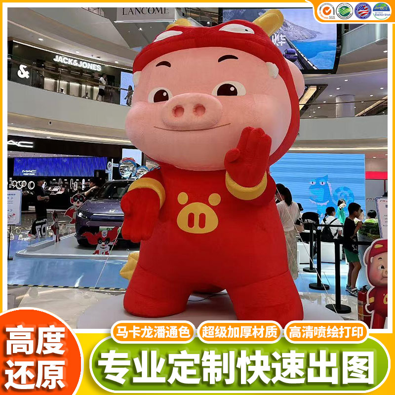 充气卡通气模猪猪侠勇闯天涯熊猫小女孩网红爆款商场户外美陈装饰