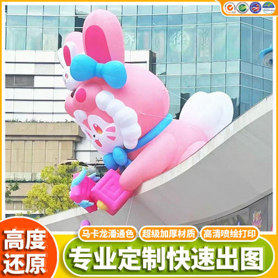 充气卡通气模定制毛绒发光行走商场装饰吊挂商业大型活动公仔人偶
