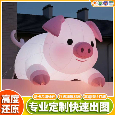 户外充气卡通气模人偶定制商场活动大型ip美陈发光哪吒公仔吉祥物
