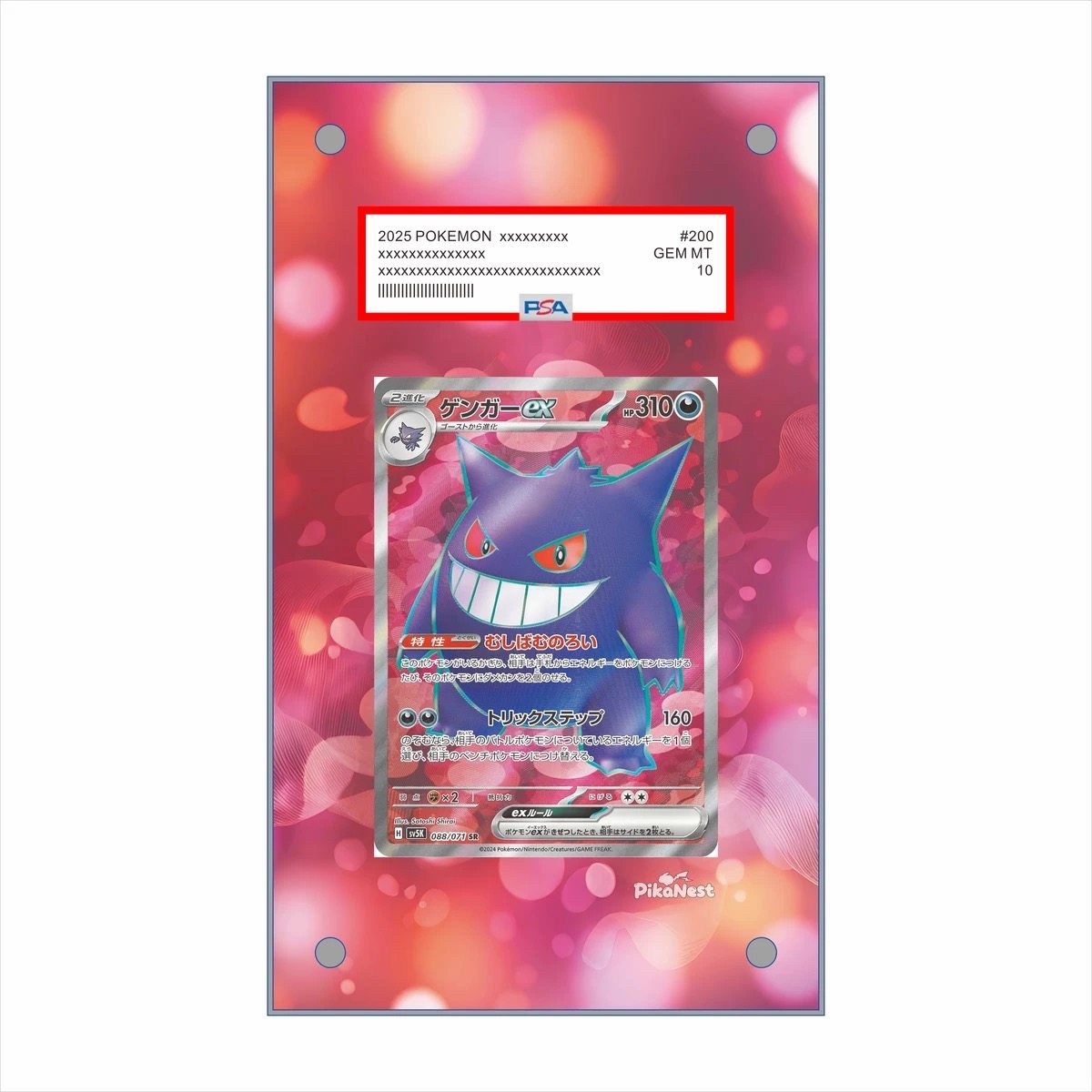 【Pika】宝可梦PTCG繁中日版耿鬼喵喵梦妖魔卡拉扩展画亚克力卡砖
