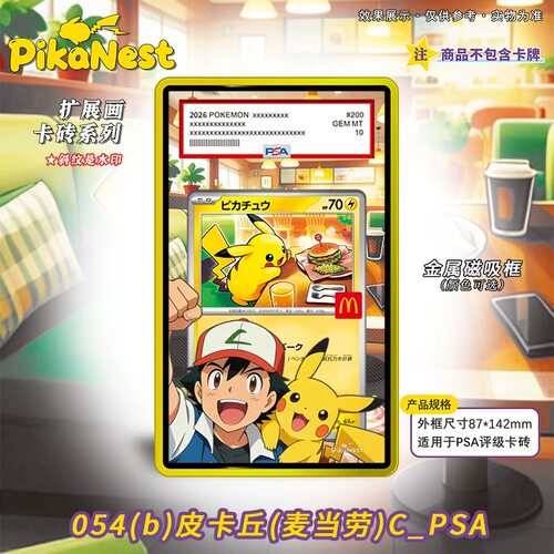 【Pika】拓展扩展画卡砖PTCG宝可梦OPCG航海王海贼王定制链接专拍