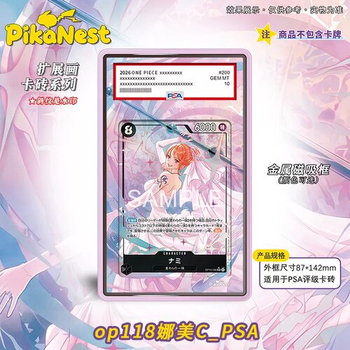 【Pika】拓展扩展画卡砖PTCG宝可梦OPCG航海王海贼王定制链接专拍
