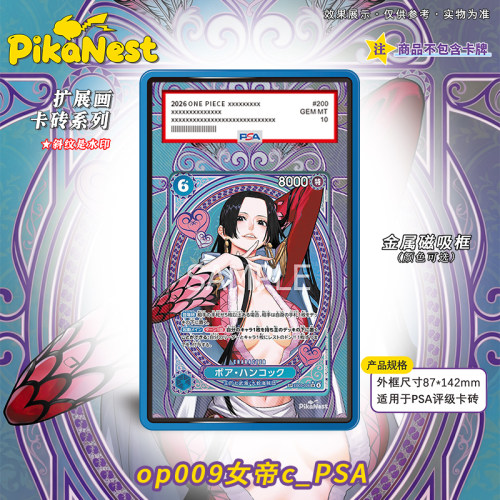 【Pika】海贼王女帝汉库克卡路飞宝可梦代欧奇希斯艾斯磁怪扩展画