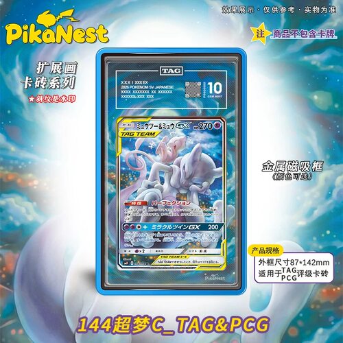 【Pika】莱希拉姆PSA收藏卡砖OPCG海贼王卡牌扩展画磁吸金属框