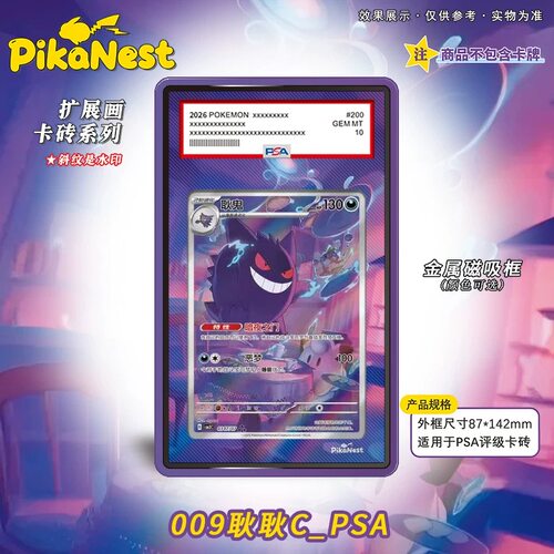 【Pika】拓展扩展画卡砖PTCG宝可梦OPCG航海王海贼王定制链接专拍