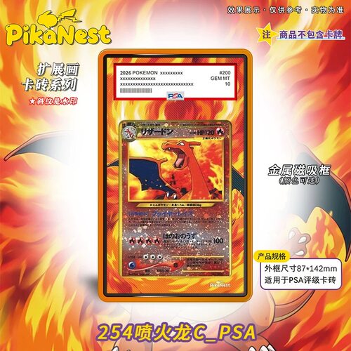【Pika】拓展扩展画卡砖PTCG宝可梦OPCG航海王海贼王定制链接专拍