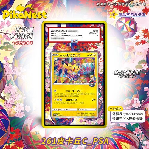 【Pika】拓展扩展画卡砖PTCG宝可梦OPCG航海王海贼王定制链接专拍