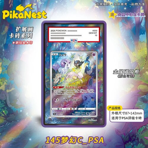 【Pika】拓展扩展画卡砖PTCG宝可梦OPCG航海王海贼王定制链接专拍