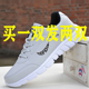 买一双再送一双 跑步鞋 秋冬加绒男鞋 运动鞋 男休闲鞋 旅游鞋 板鞋