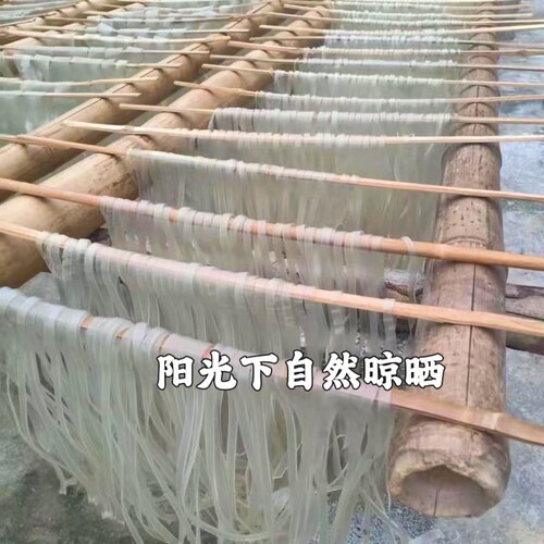 纯手工红薯粉条自然晾晒
