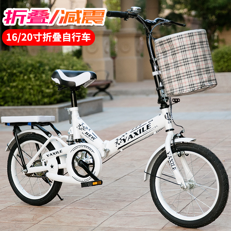 热销0件限时2件3折折叠自行车拆叠自行车成人16寸20寸迷你超轻便携学生成人单车小型