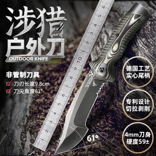 战术户外刀具直刀防身冷兵器高硬度锋利随身小刀野外生存探险求生