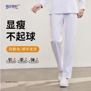 抗皱有弹性松紧腰西装 白色女大码 柏维高端护士裤 工作裤 半松紧