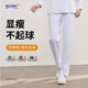 工作裤 白色女大码 半松紧 抗皱有弹性松紧腰西装 柏维高端护士裤