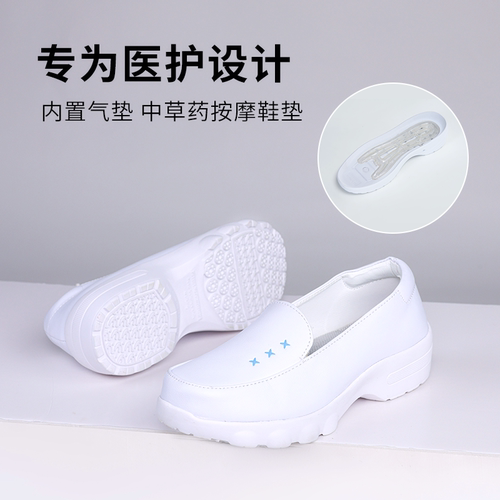 中草药鞋垫+内置隐形气垫+超轻盈