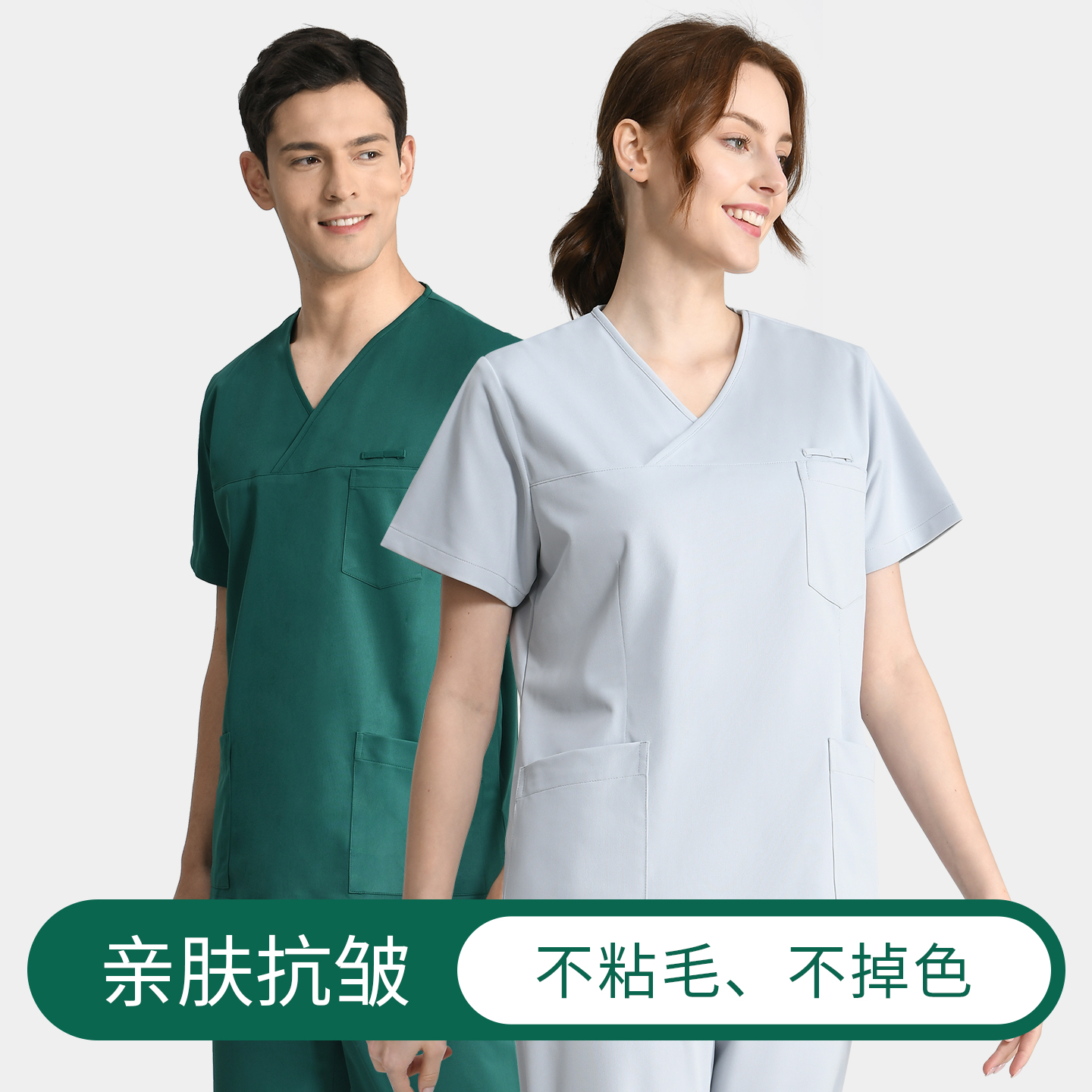 柏维弹力洗手衣牙科医美工作服