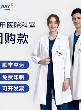 柏维高端医师白大褂男女医生长袖美容院工作服医院专用可定制logo
