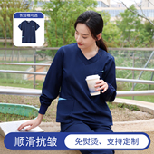医护人员口腔诊所医生工作服弹力刷手服 柏维高端洗手衣男女短袖