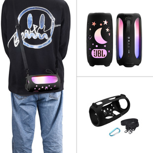 适用JBL pulse 5音箱收纳盒保护套脉动5/4/3音响胶套冲击波便携包