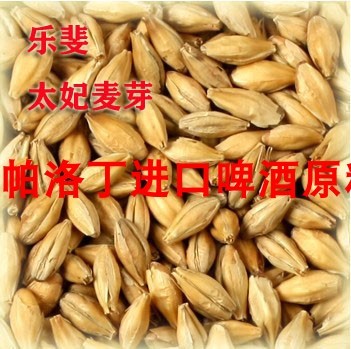 新西兰Gladfield乐斐太妃麦芽10-20EBC 精酿自酿啤酒原料500g