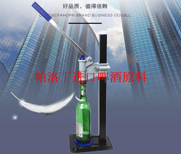啤酒瓶压盖器 压盖机 装瓶封口器 自酿家酿啤酒设备工具,办公设备/耗材/相关服务,封口机,淘宝优惠券,粉丝福利购,淘宝优惠卷