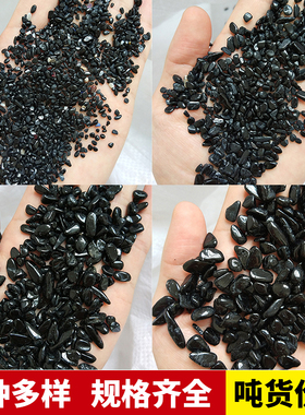 托玛琳黑碧玺净化珠宝道具电气石