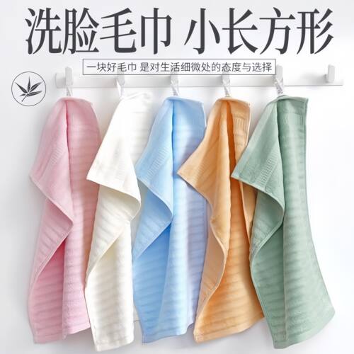 【五条】竹纤维毛巾小长方形儿童洗脸比纯棉全棉软竹炭小号新款