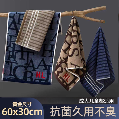 毛巾2025新款全棉男士洗脸毛巾100纯棉家用柔软吸水抗菌中号毛巾