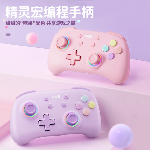 良值适用任天堂Switch手柄
