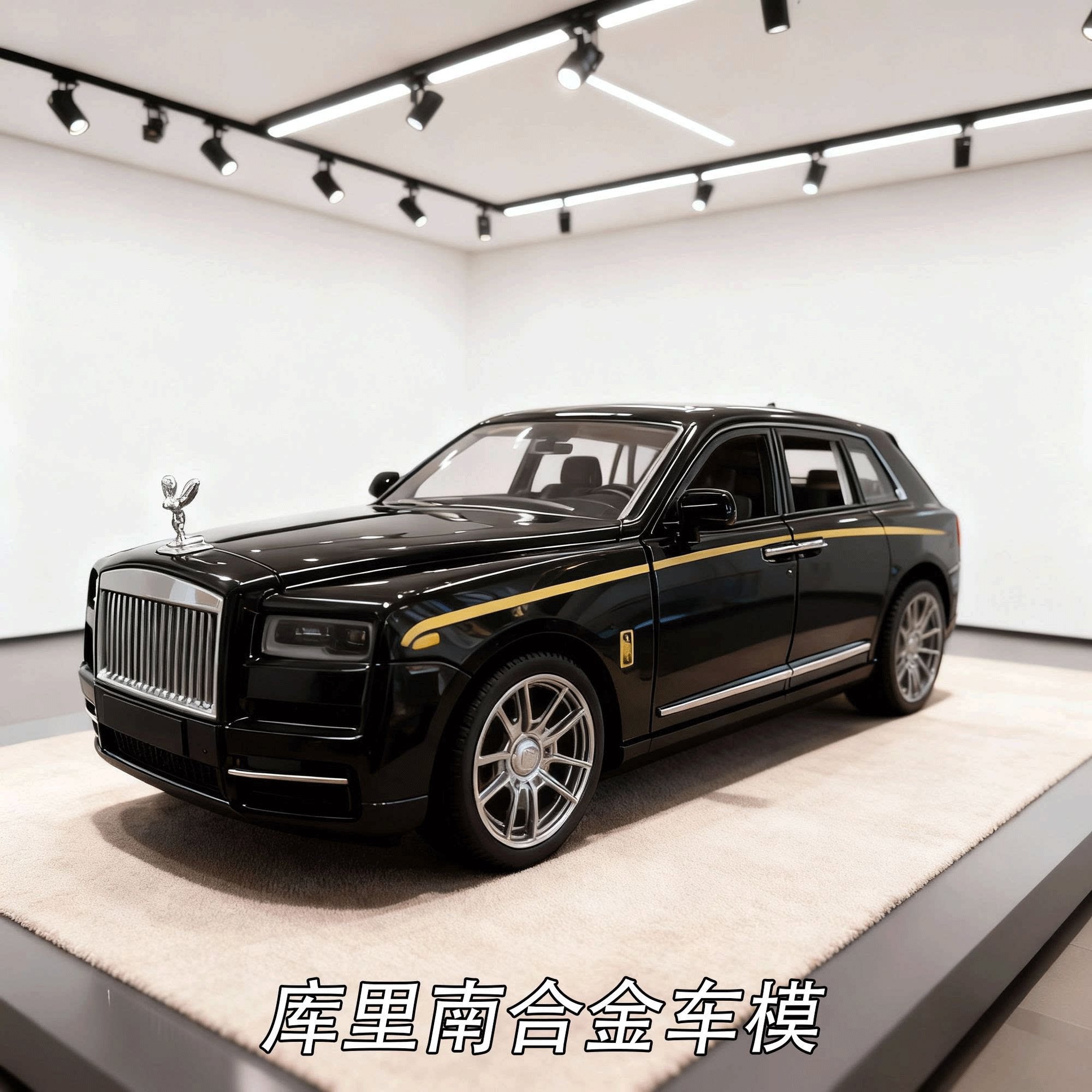 清仓处理一批英国订单尾货合金劳斯莱斯库里南模型回力儿童玩具