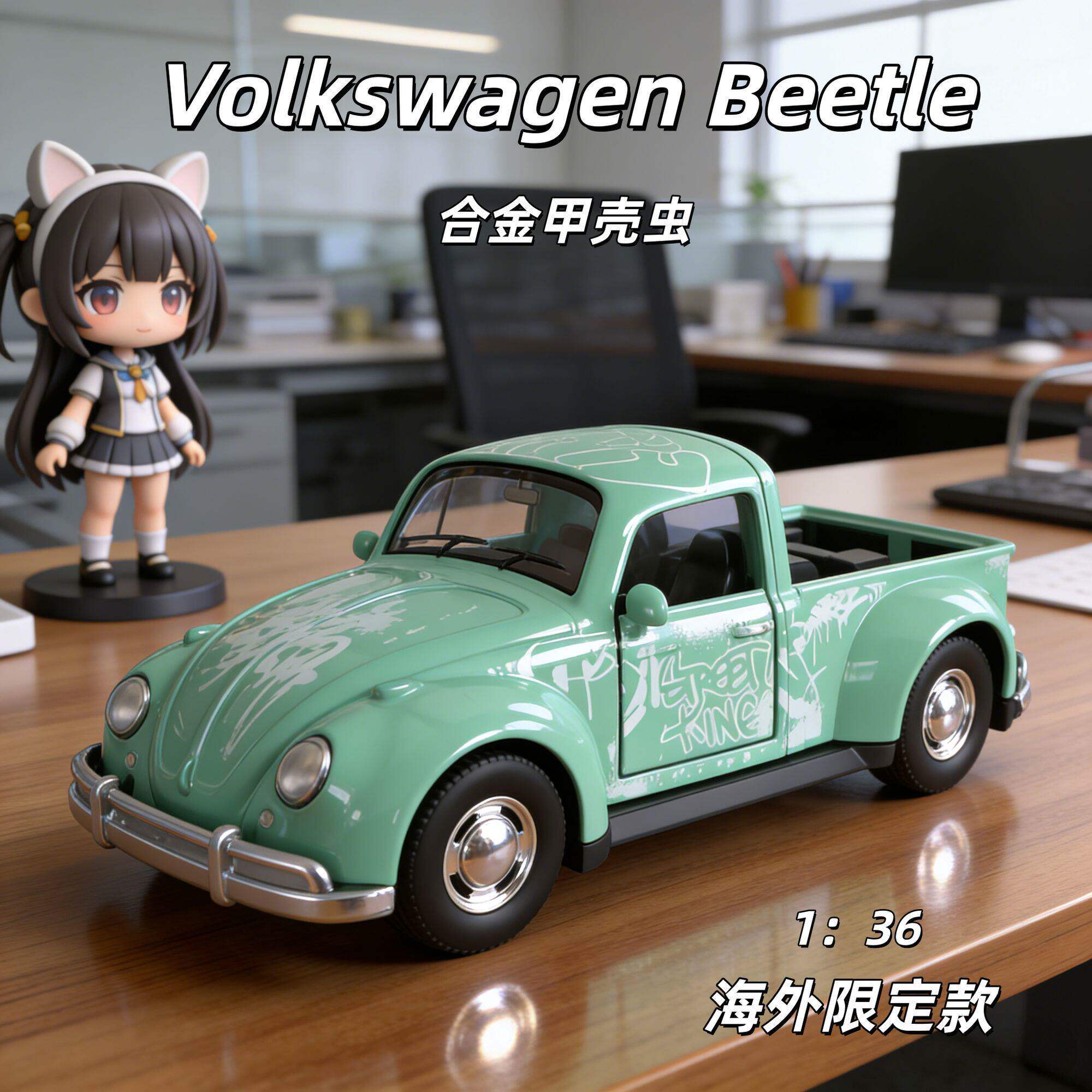 甲壳虫合金汽车模型1:36回力加厚加重收藏摆件礼物男孩小孩玩具