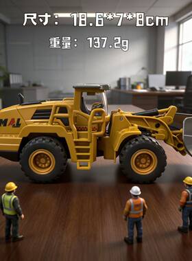 合金铲车工程车小孩玩具挖掘机压路车滑行叉车铲雪推土机模型男孩