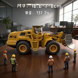 合金铲车工程车小孩玩具挖掘机压路车滑行叉车铲雪推土机模型男孩