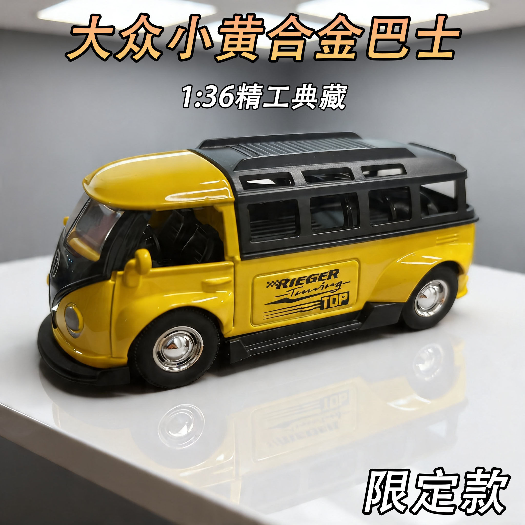 特价处理一批外贸版本合金巴士回力开门收藏摆件小孩礼物合金车模