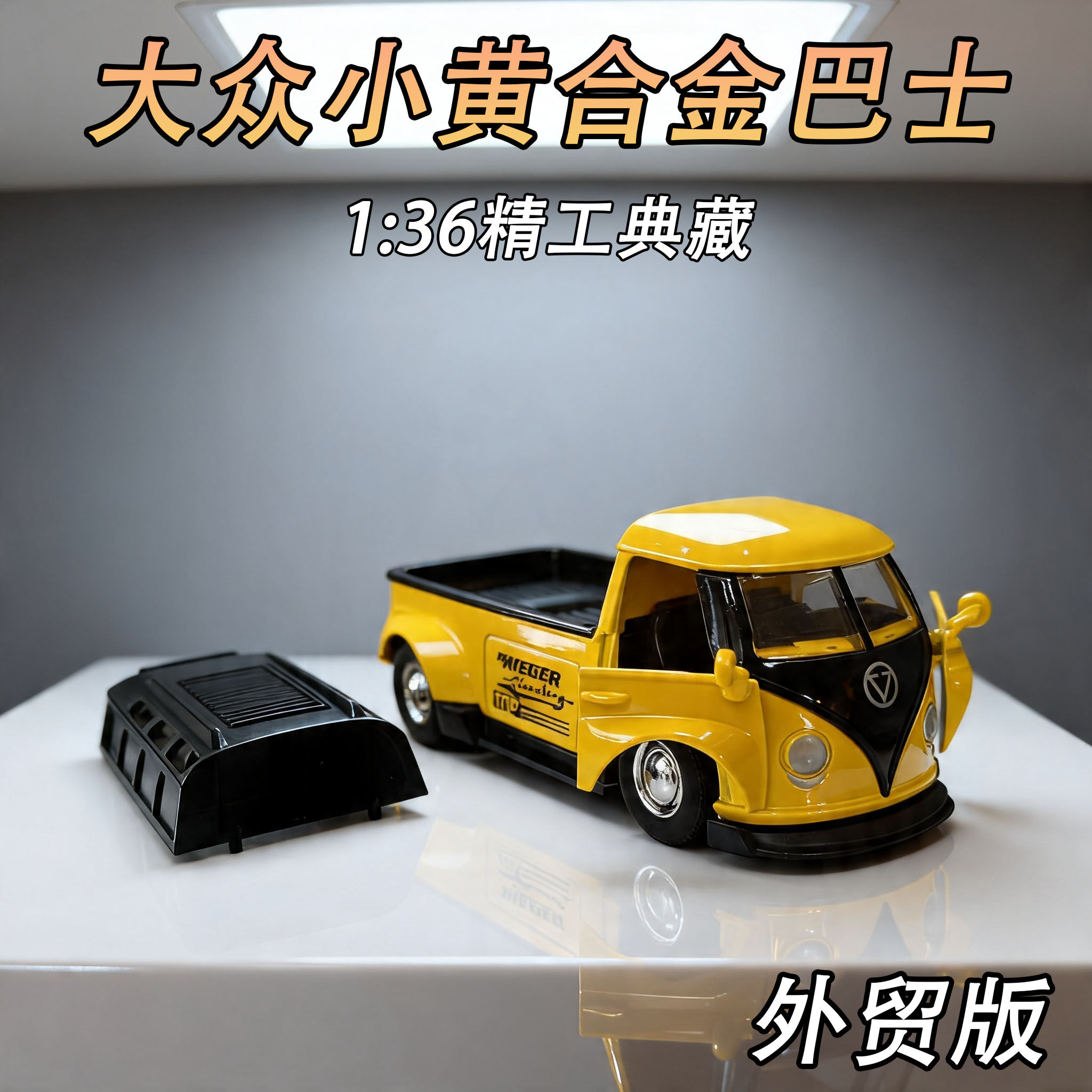 特价处理一批德国出口尾货订单合金巴士回力开门小孩礼物合金车模