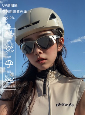 超轻半框炫彩偏光防晒骑行眼镜跑步运动墨镜登山徒步护目防风镜女