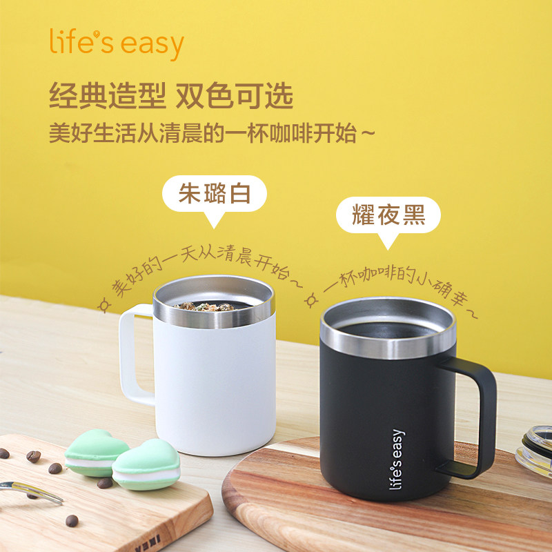 Lifeseasy马克杯带盖350ML容量创意ins风304不锈钢易清洗保温水杯