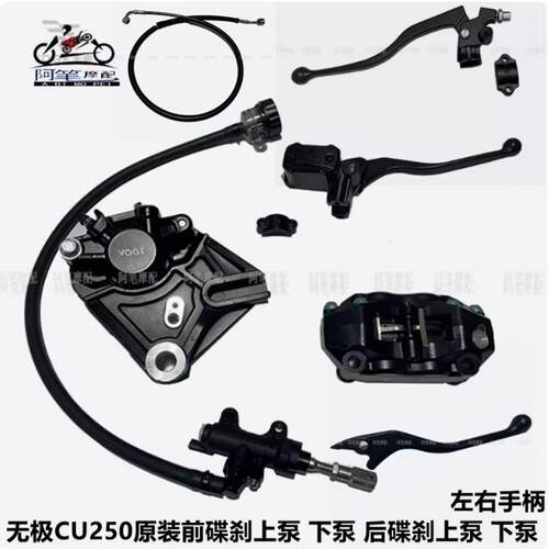 CU525前碟刹上泵LX500-3A刹车片