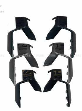 隆鑫LX150T-29A无极SR150S原装左右挡风板
