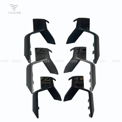 隆鑫LX150T-29A原装左右挡风板