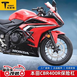 适用于本田cbr400r护杠改装保险杠500r防摔杠防摔杠后尾架改装件