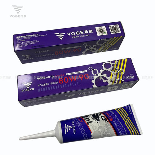 无极SR150GT原厂80W-90齿轮箱油